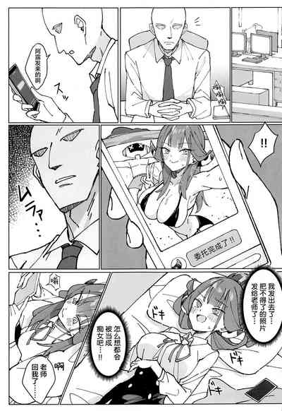 第5页图