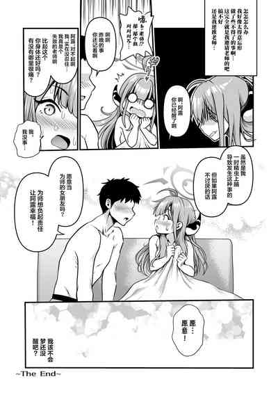 第21页图