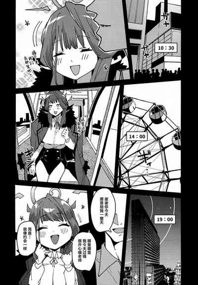 第5頁圖
