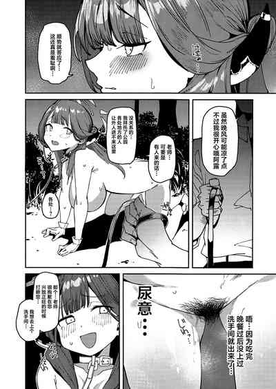 第9頁圖