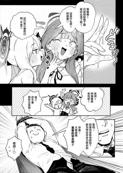 第13页图