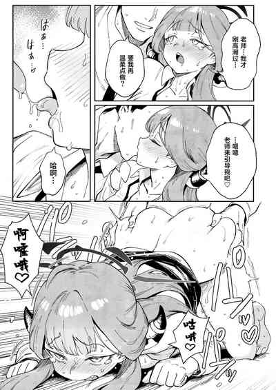 第21页图