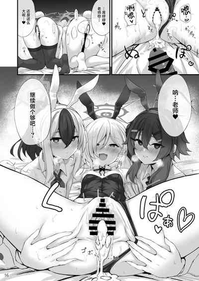 第17頁圖