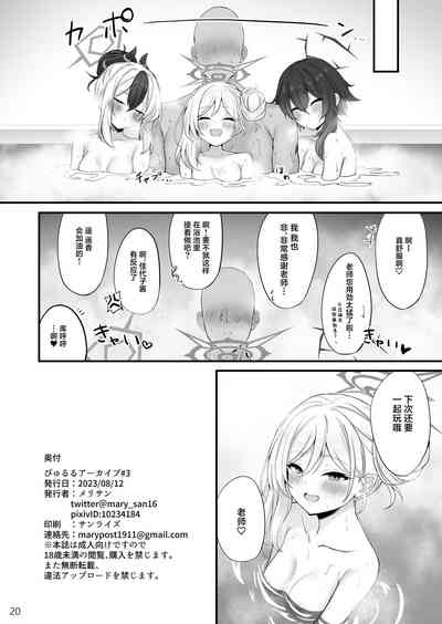 第21頁圖