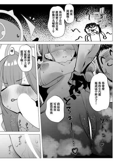 第9頁圖