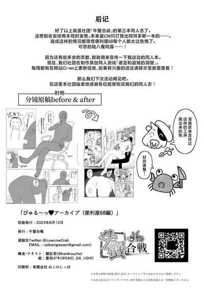 第25頁圖