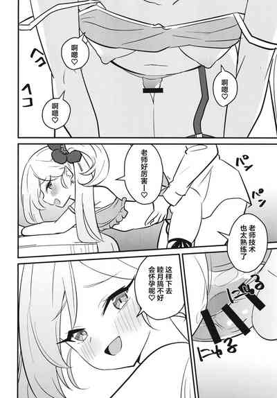第13頁圖
