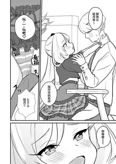 第5頁圖
