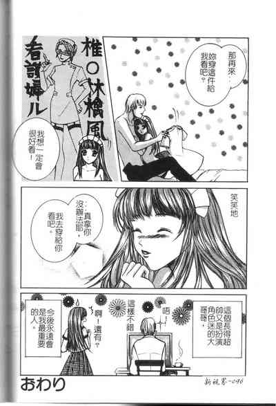 第89頁圖