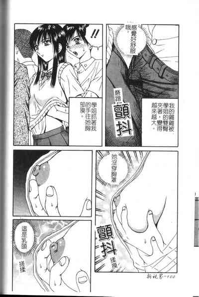 第93頁圖