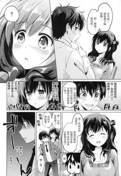 第65頁圖