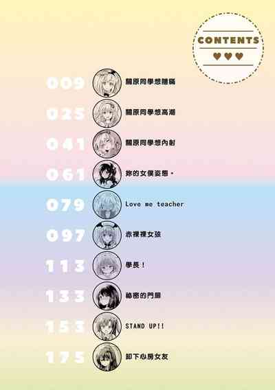 第9頁圖