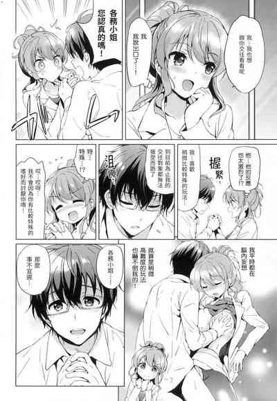 第165页图