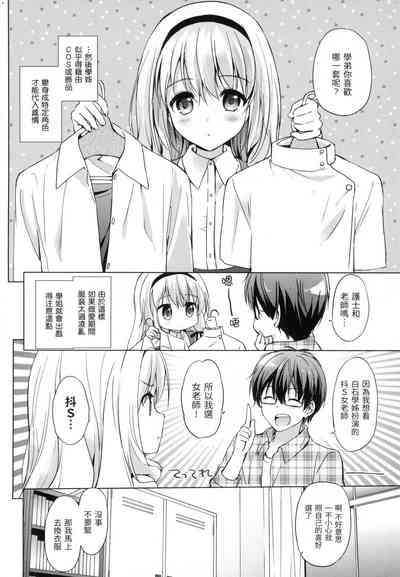 第37页图