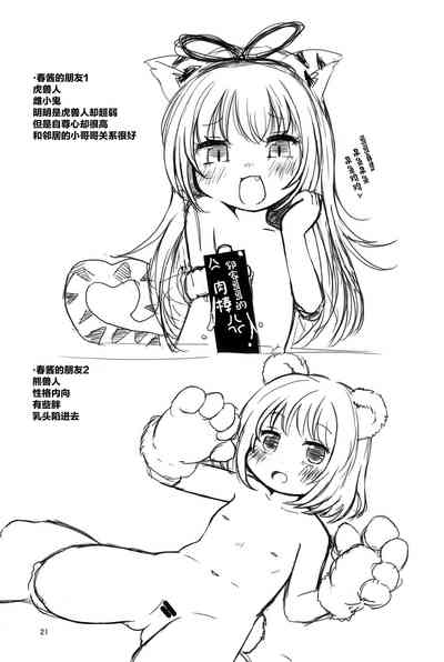 第21頁圖