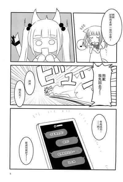 第5頁圖