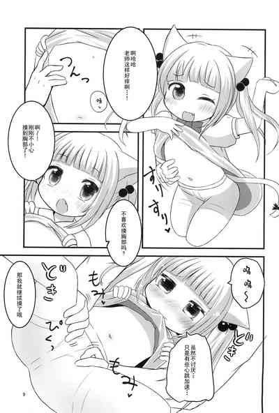 第9頁圖