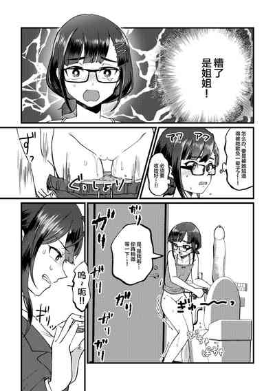 第9頁圖