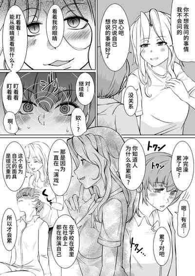 第5页图