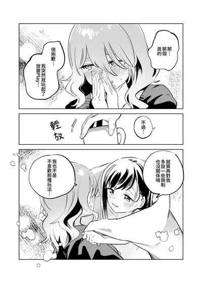 第29页图