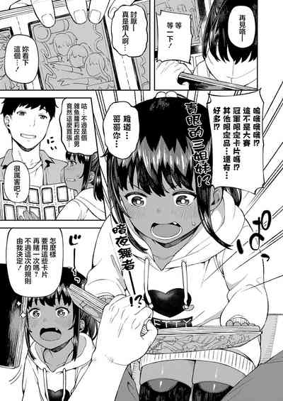 第5頁圖