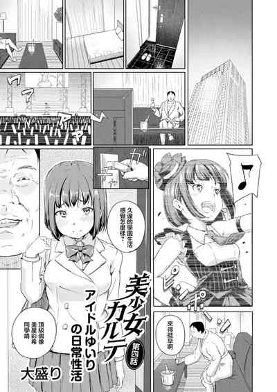 第1页图