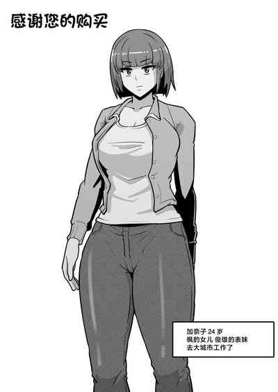 第53頁圖