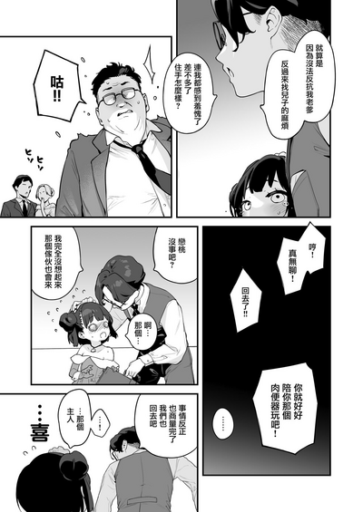 第37頁圖