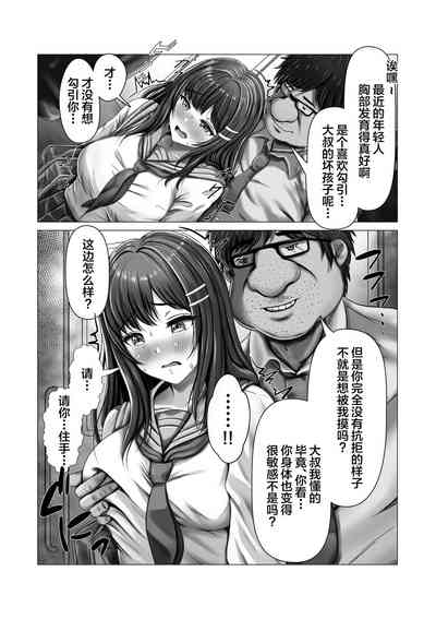 第9頁圖