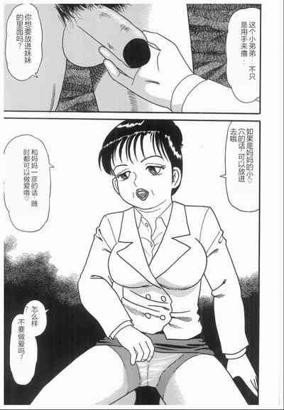 第109頁圖