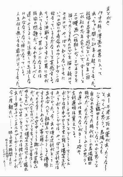 第149頁圖