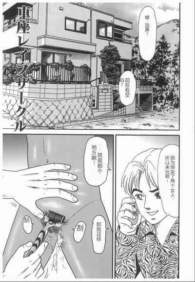 第37頁圖