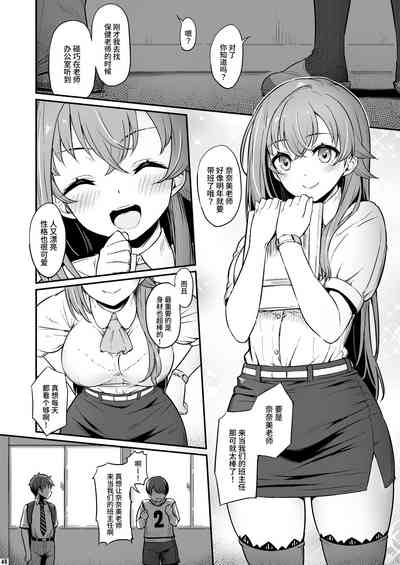 第49頁圖