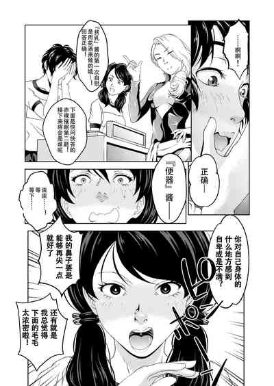 第17頁圖