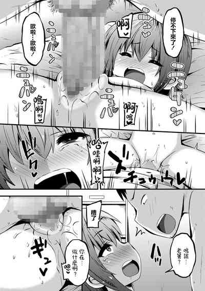 第17页图