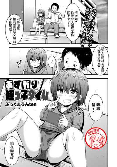 第1页图