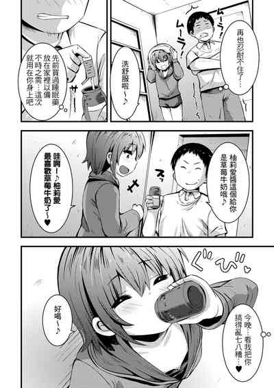 第9页图