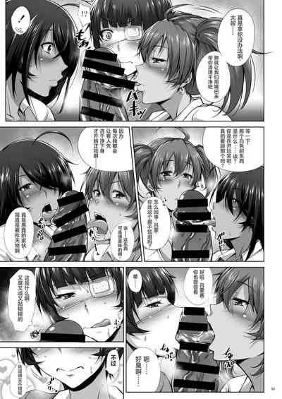 第9页图