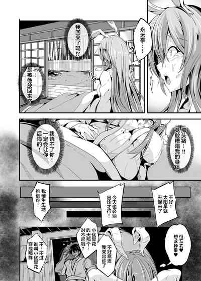 第25页图