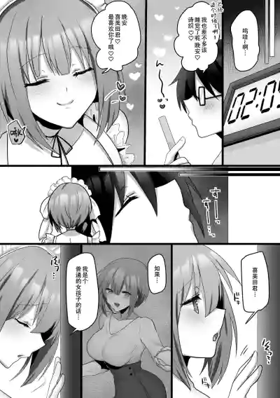 第9頁圖
