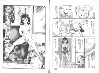 第29頁圖