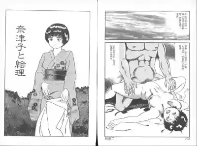 第53頁圖