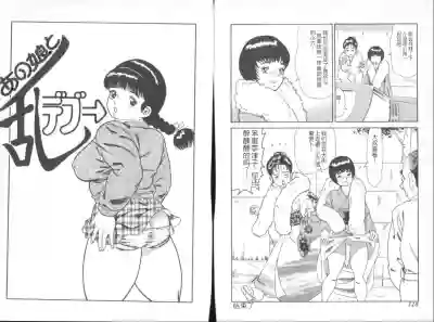 第61頁圖