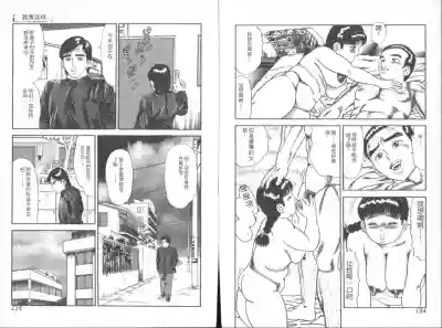 第69頁圖