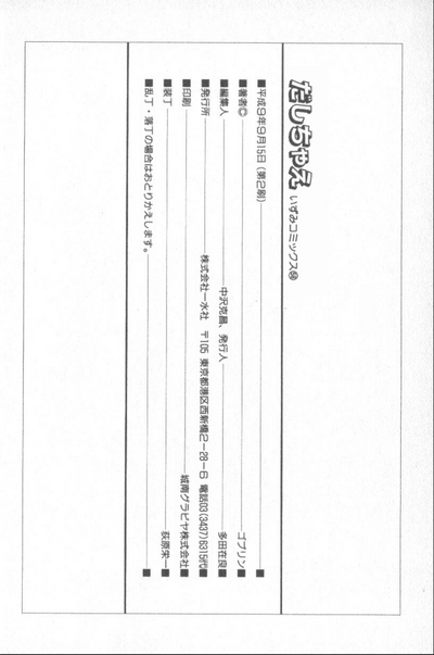 第77頁圖