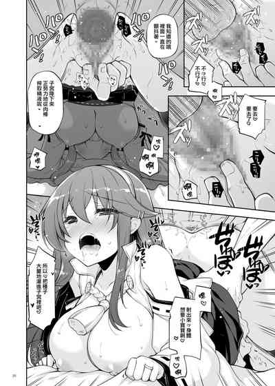 第21頁圖