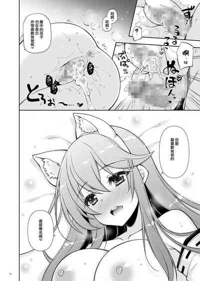 第33頁圖