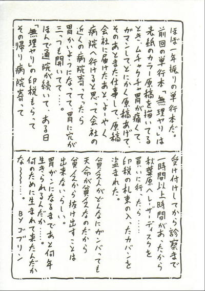 第149页图