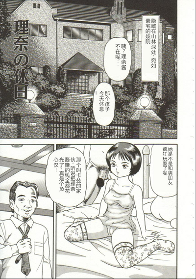 第69页图