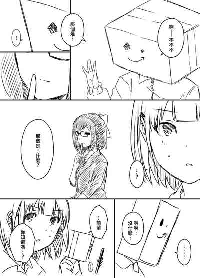 第101頁圖